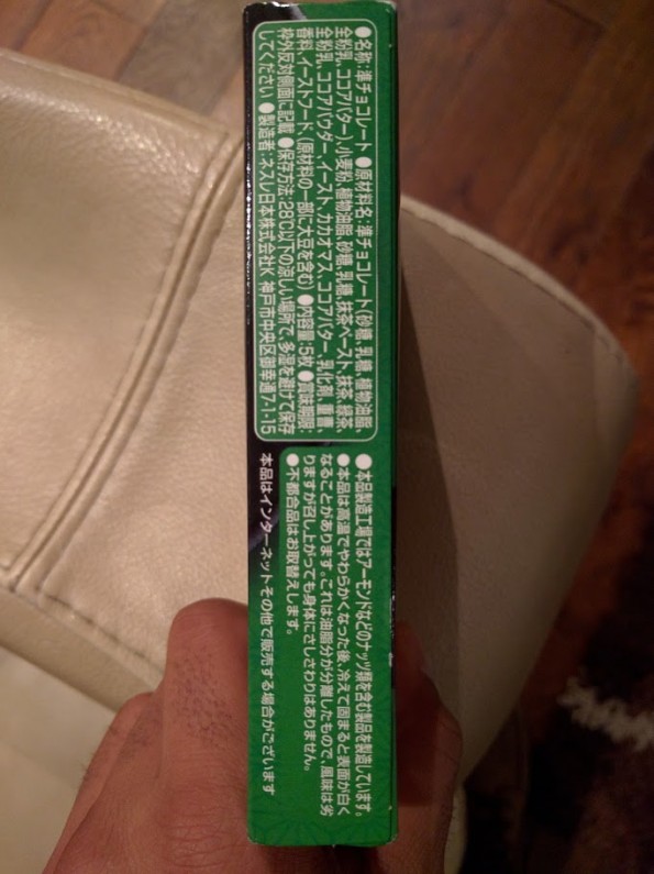 Kit Kat - Te Verde - canariasagusto - la vida en las islas Kit Kat - Te Verde - canariasagusto - la vida en las islas